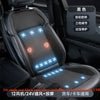 Ventilated Cooling Seat Cushion